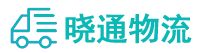成都到莱阳市物流公司